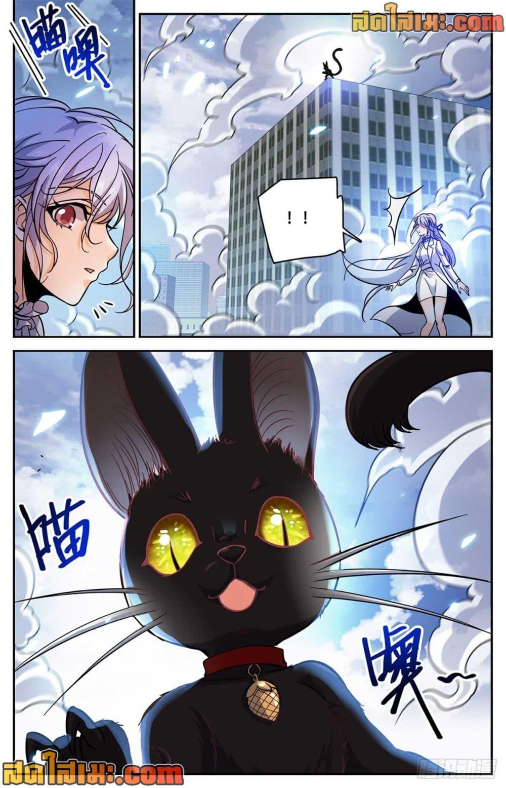 Manga-lc-com อ่านมังงะ อ่านการ์ตูน ออนไลน์ ฟรี Versatile Mage จอมเวทย์เต็มพิกัด ตอนที่ 1 2 3 4 5 6 7 8 9 10 11 12 13 14 ฟรี ไม่มีโฆษณา Manga-lc - อ่าน มังงะ อ่าน การ์ตูน ออนไลน์ อ่านมังงะ ฟรี