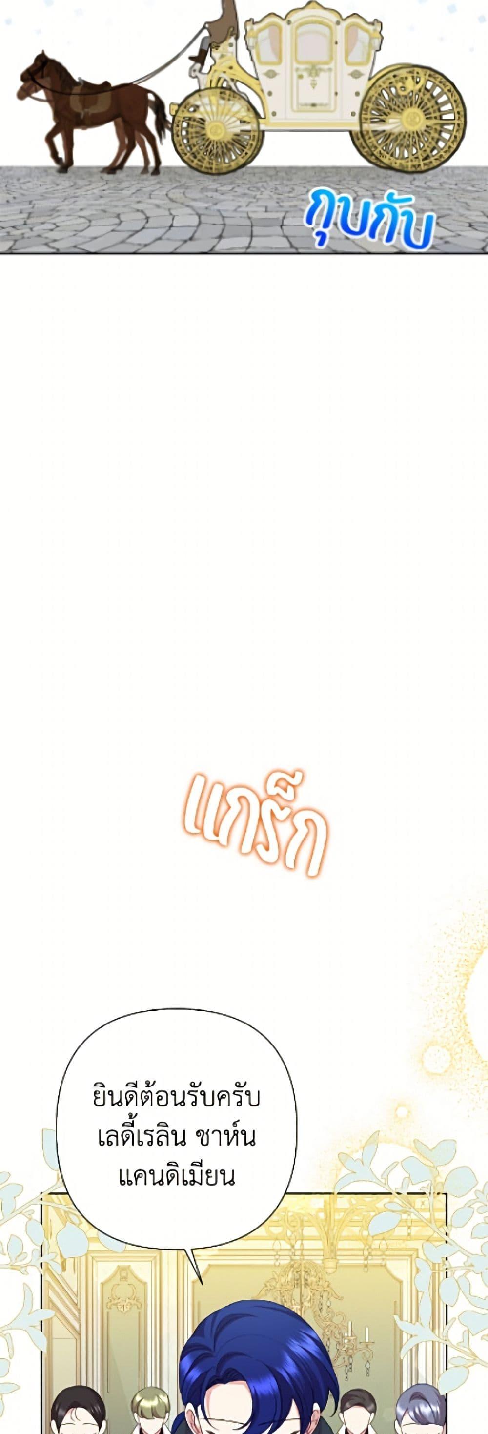 Manga-lc-com อ่านมังงะ อ่านการ์ตูน ออนไลน์ ฟรี Today the Villainess Has Fun Again ตอนที่ 1 2 3 4 5 6 7 8 9 10 11 12 13 14 ฟรี ไม่มีโฆษณา Manga-lc - อ่าน มังงะ อ่าน การ์ตูน ออนไลน์ อ่านมังงะ ฟรี