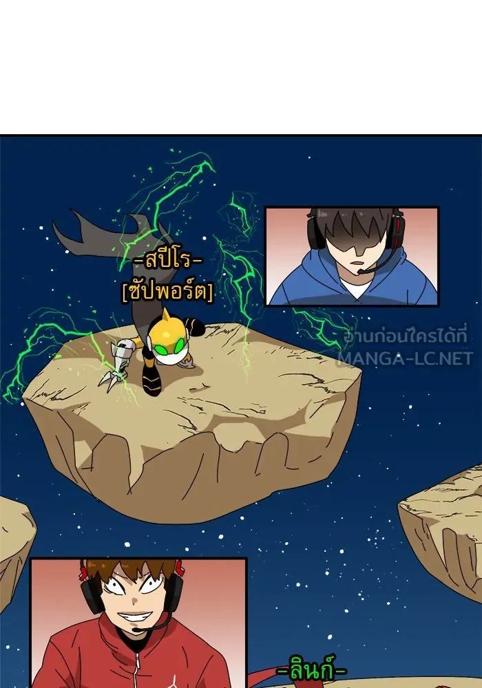 Double Click ตอนที่ 9 รูปที่ 27