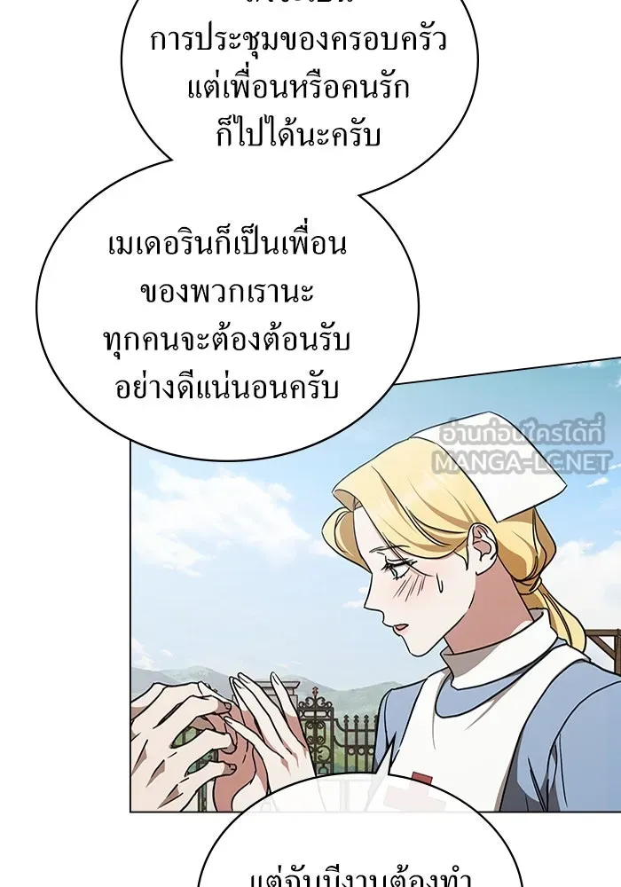 กู้ชีวิตลิขิตท่านเอิร์ล ตอนที่ 37 รูปที่ 3