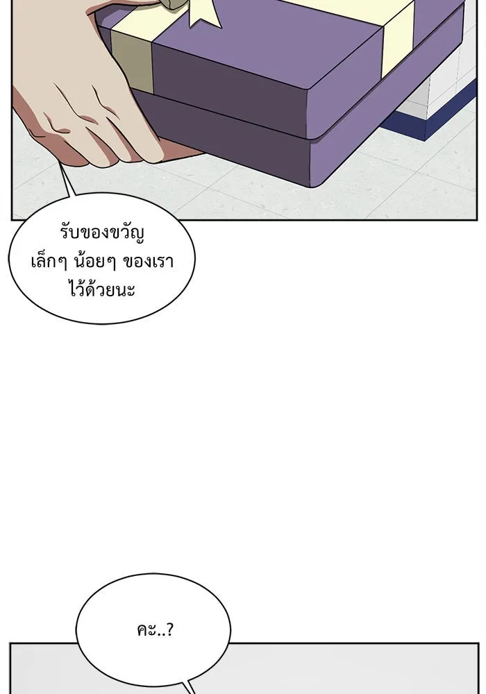 ช่วยเปลี่ยนฉันที ตอนที่ 34. จองฮย็อนจู 20 รูปที่ 119