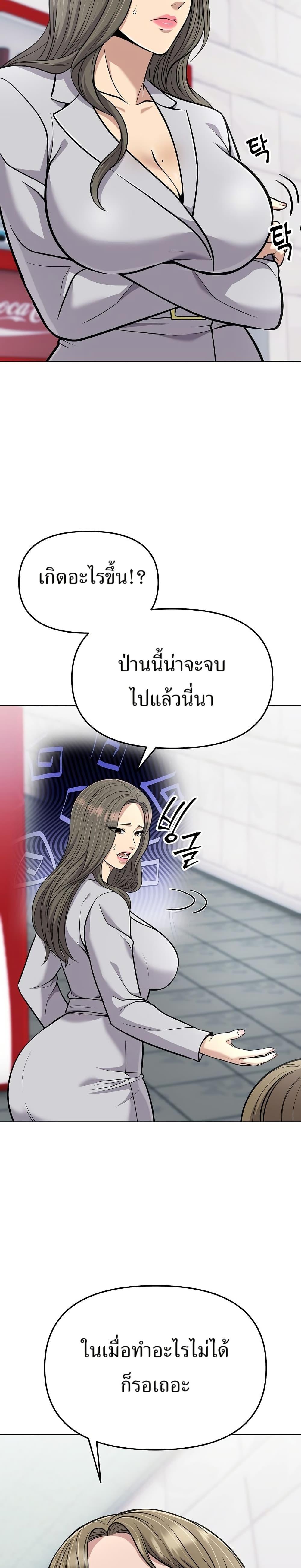Manga-lc-com อ่านมังงะ อ่านการ์ตูน ออนไลน์ ฟรี New Employee Kim Chul-Soo ตอนที่ 1 2 3 4 5 6 7 8 9 10 11 12 13 14 ฟรี ไม่มีโฆษณา Manga-lc - อ่าน มังงะ อ่าน การ์ตูน ออนไลน์ อ่านมังงะ ฟรี