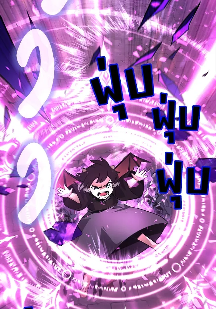 ชีวิตพลิกผันของลอร์ดผู้เกียจคร้าน ตอนที่ 92 ผู้ต่อต้านสิ่งชั่วร้าย รูปที่ 109