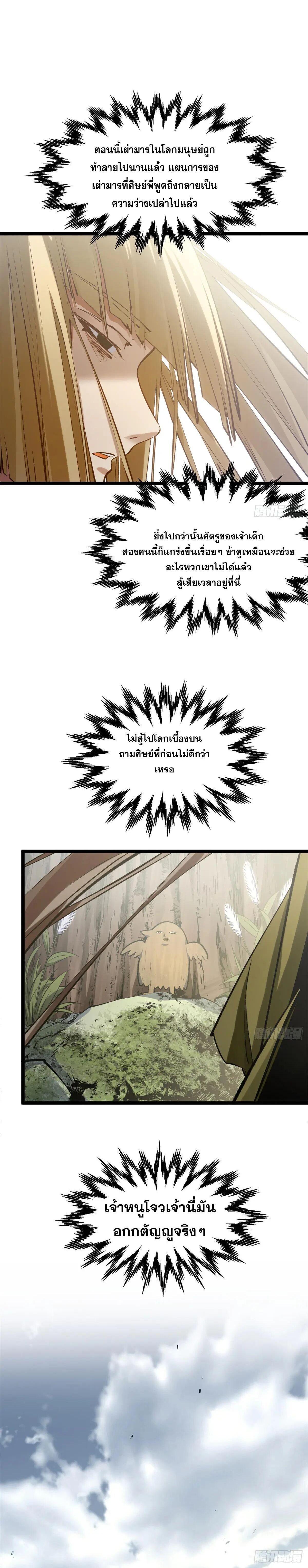 Manga-lc-com อ่านมังงะ อ่านการ์ตูน ออนไลน์ ฟรี Top Tier Providence ตอนที่ 1 2 3 4 5 6 7 8 9 10 11 12 13 14 ฟรี ไม่มีโฆษณา Manga-lc - อ่าน มังงะ อ่าน การ์ตูน ออนไลน์ อ่านมังงะ ฟรี