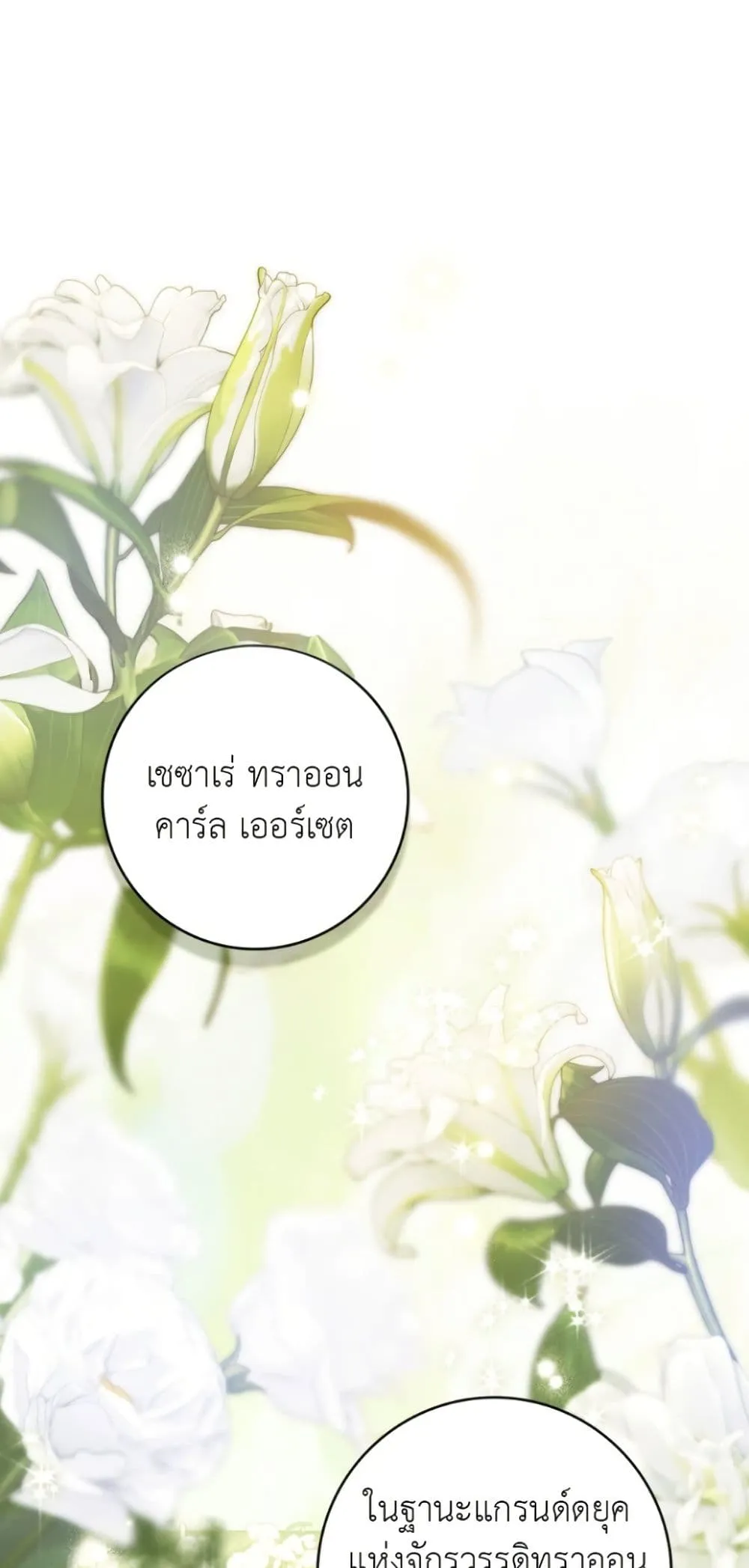 Manga-lc-com อ่านมังงะ อ่านการ์ตูน ออนไลน์ ฟรี A Wicked Husband ตอนที่ 1 2 3 4 5 6 7 8 9 10 11 12 13 14 ฟรี ไม่มีโฆษณา Manga-lc - อ่าน มังงะ อ่าน การ์ตูน ออนไลน์ อ่านมังงะ ฟรี