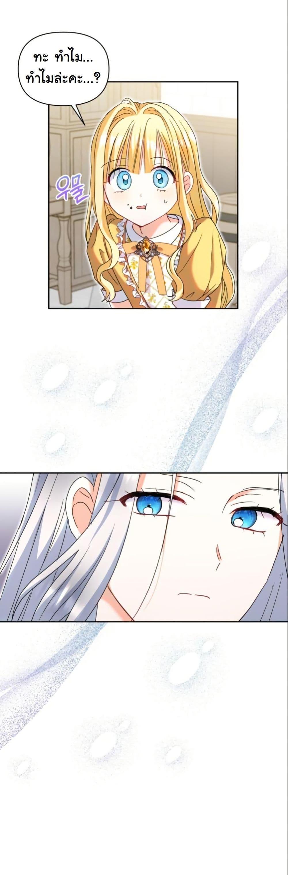 Manga-lc-com อ่านมังงะ อ่านการ์ตูน ออนไลน์ ฟรี The Sister Who Once Hated Me Now Loves Me ตอนที่ 1 2 3 4 5 6 7 8 9 10 11 12 13 14 ฟรี ไม่มีโฆษณา Manga-lc - อ่าน มังงะ อ่าน การ์ตูน ออนไลน์ อ่านมังงะ ฟรี