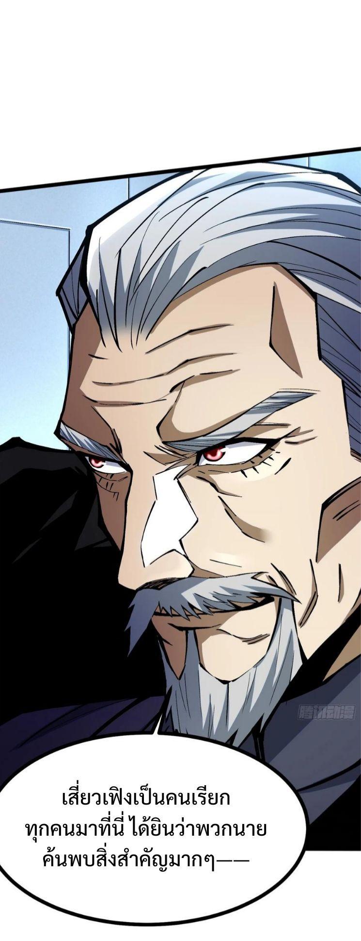 Manga-lc-com อ่านมังงะ อ่านการ์ตูน ออนไลน์ ฟรี I REALLY DON’T WANT TO LEARN FORBIDDEN SPELLS ตอนที่ 1 2 3 4 5 6 7 8 9 10 11 12 13 14 ฟรี ไม่มีโฆษณา Manga-lc - อ่าน มังงะ อ่าน การ์ตูน ออนไลน์ อ่านมังงะ ฟรี