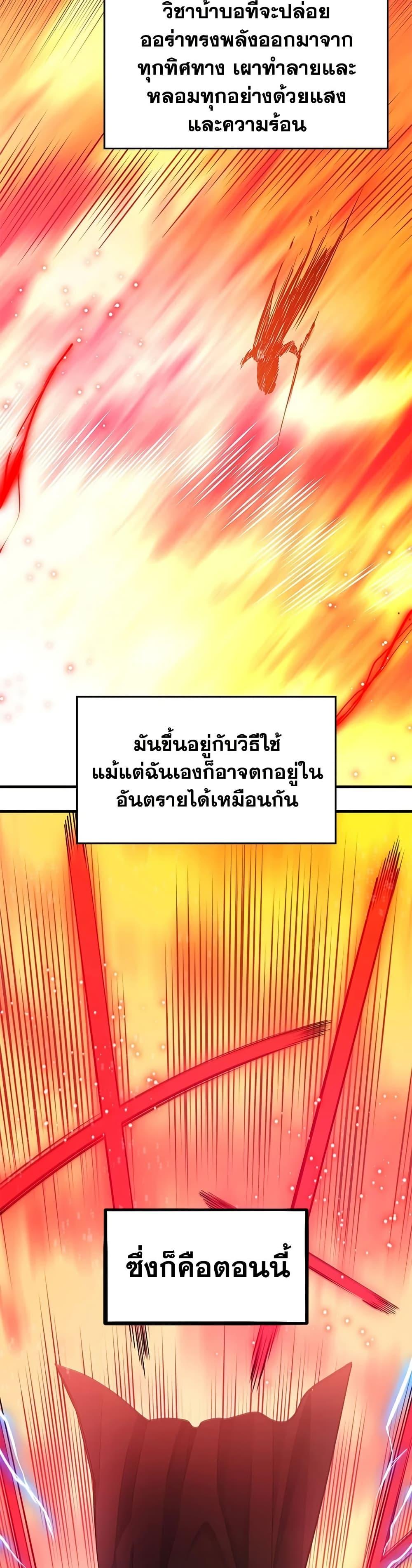 Manga-lc-com อ่านมังงะ อ่านการ์ตูน ออนไลน์ ฟรี The Tutorial is Too Hard ตอนที่ 1 2 3 4 5 6 7 8 9 10 11 12 13 14 ฟรี ไม่มีโฆษณา Manga-lc - อ่าน มังงะ อ่าน การ์ตูน ออนไลน์ อ่านมังงะ ฟรี