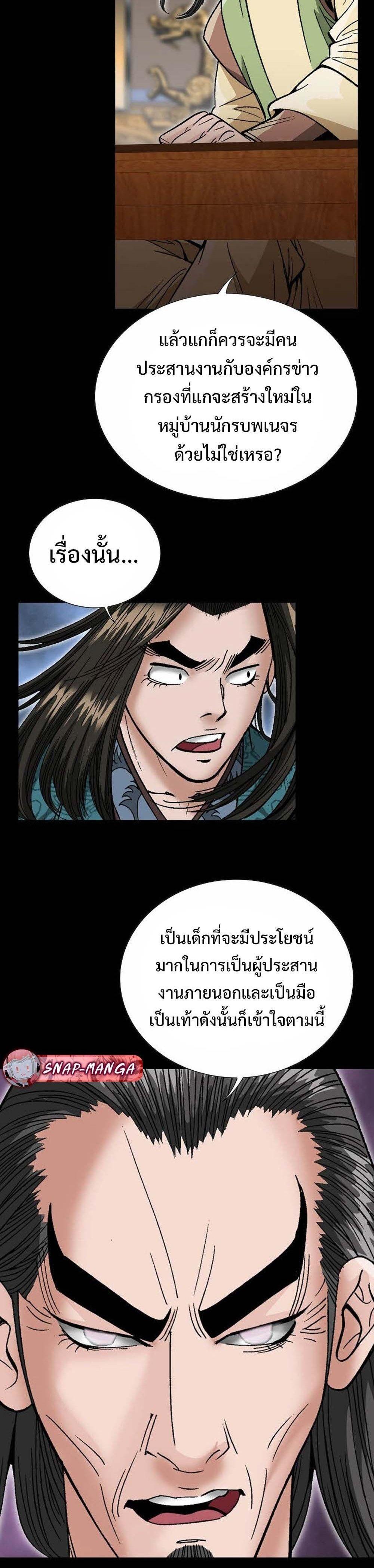 Manga-lc-com อ่านมังงะ อ่านการ์ตูน ออนไลน์ ฟรี Biography of a Novice Warrior ตอนที่ 1 2 3 4 5 6 7 8 9 10 11 12 13 14 ฟรี ไม่มีโฆษณา Manga-lc - อ่าน มังงะ อ่าน การ์ตูน ออนไลน์ อ่านมังงะ ฟรี