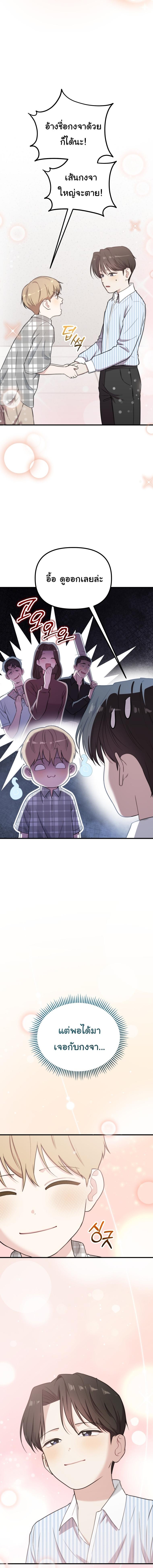 Manga-lc-com อ่านมังงะ อ่านการ์ตูน ออนไลน์ ฟรี Face Genius  0-Year-Old Top Star ตอนที่ 1 2 3 4 5 6 7 8 9 10 11 12 13 14 ฟรี ไม่มีโฆษณา Manga-lc - อ่าน มังงะ อ่าน การ์ตูน ออนไลน์ อ่านมังงะ ฟรี