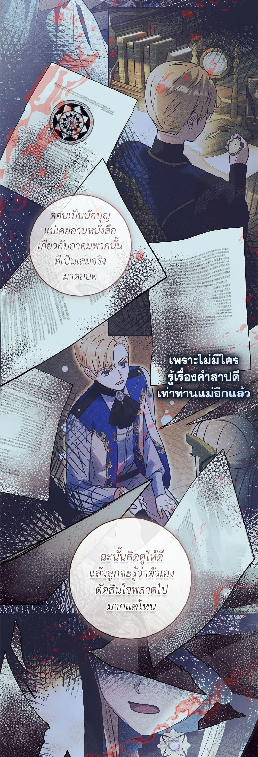 Manga-lc-com อ่านมังงะ อ่านการ์ตูน ออนไลน์ ฟรี I’ll Predict Your Happy Ending ตอนที่ 1 2 3 4 5 6 7 8 9 10 11 12 13 14 ฟรี ไม่มีโฆษณา Manga-lc - อ่าน มังงะ อ่าน การ์ตูน ออนไลน์ อ่านมังงะ ฟรี
