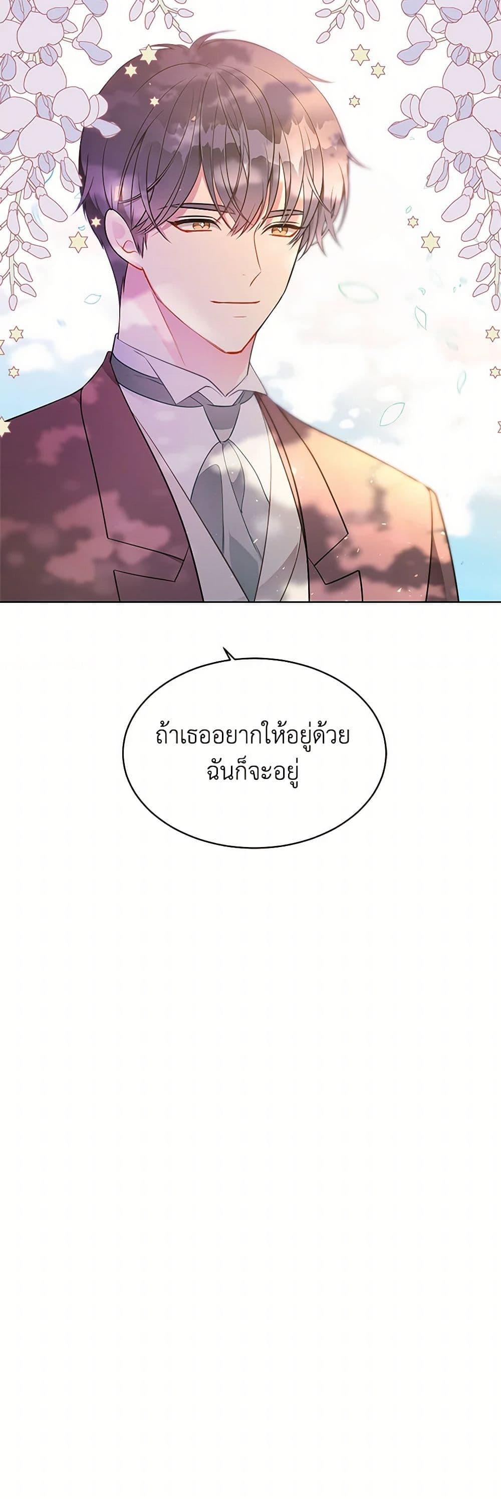 Manga-lc-com อ่านมังงะ อ่านการ์ตูน ออนไลน์ ฟรี The Detective Of Muiella ตอนที่ 1 2 3 4 5 6 7 8 9 10 11 12 13 14 ฟรี ไม่มีโฆษณา Manga-lc - อ่าน มังงะ อ่าน การ์ตูน ออนไลน์ อ่านมังงะ ฟรี