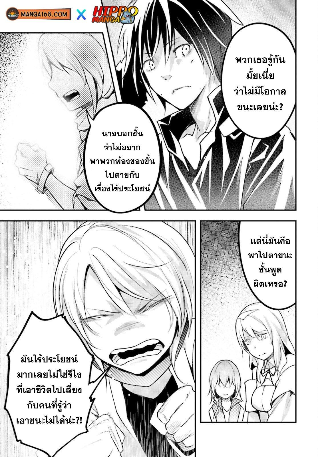 Manga-lc-com อ่านมังงะ อ่านการ์ตูน ออนไลน์ ฟรี Lv999 no Murabito ชาวบ้าน LV999 ตอนที่ 1 2 3 4 5 6 7 8 9 10 11 12 13 14 ฟรี ไม่มีโฆษณา Manga-lc - อ่าน มังงะ อ่าน การ์ตูน ออนไลน์ อ่านมังงะ ฟรี