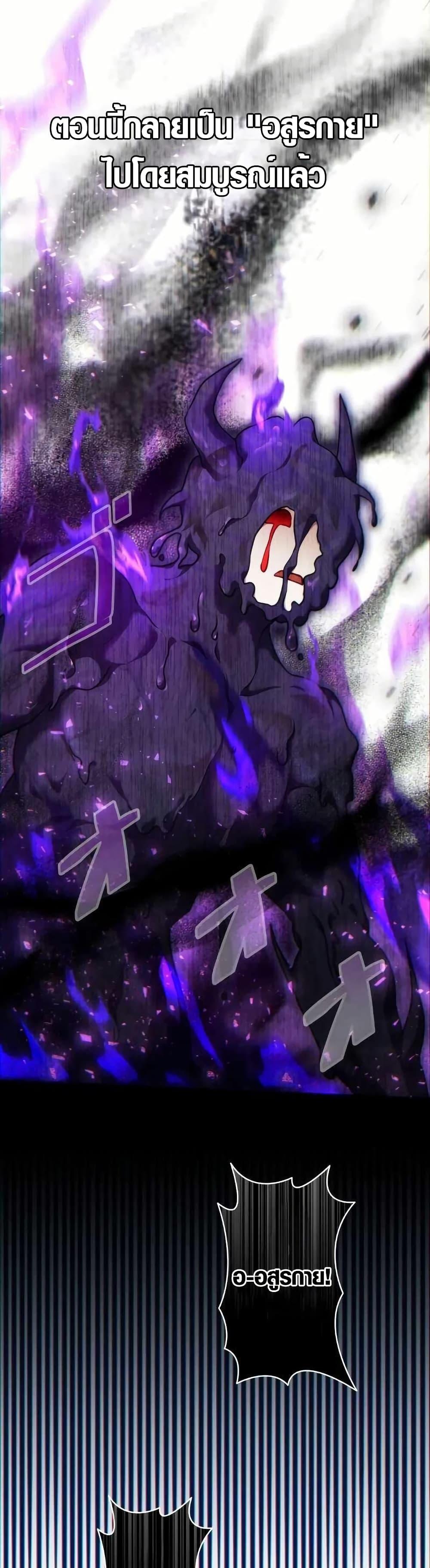 Manga-lc-com อ่านมังงะ อ่านการ์ตูน ออนไลน์ ฟรี The Fake Master Who Accidentally Became the Strongest ตอนที่ 1 2 3 4 5 6 7 8 9 10 11 12 13 14 ฟรี ไม่มีโฆษณา Manga-lc - อ่าน มังงะ อ่าน การ์ตูน ออนไลน์ อ่านมังงะ ฟรี