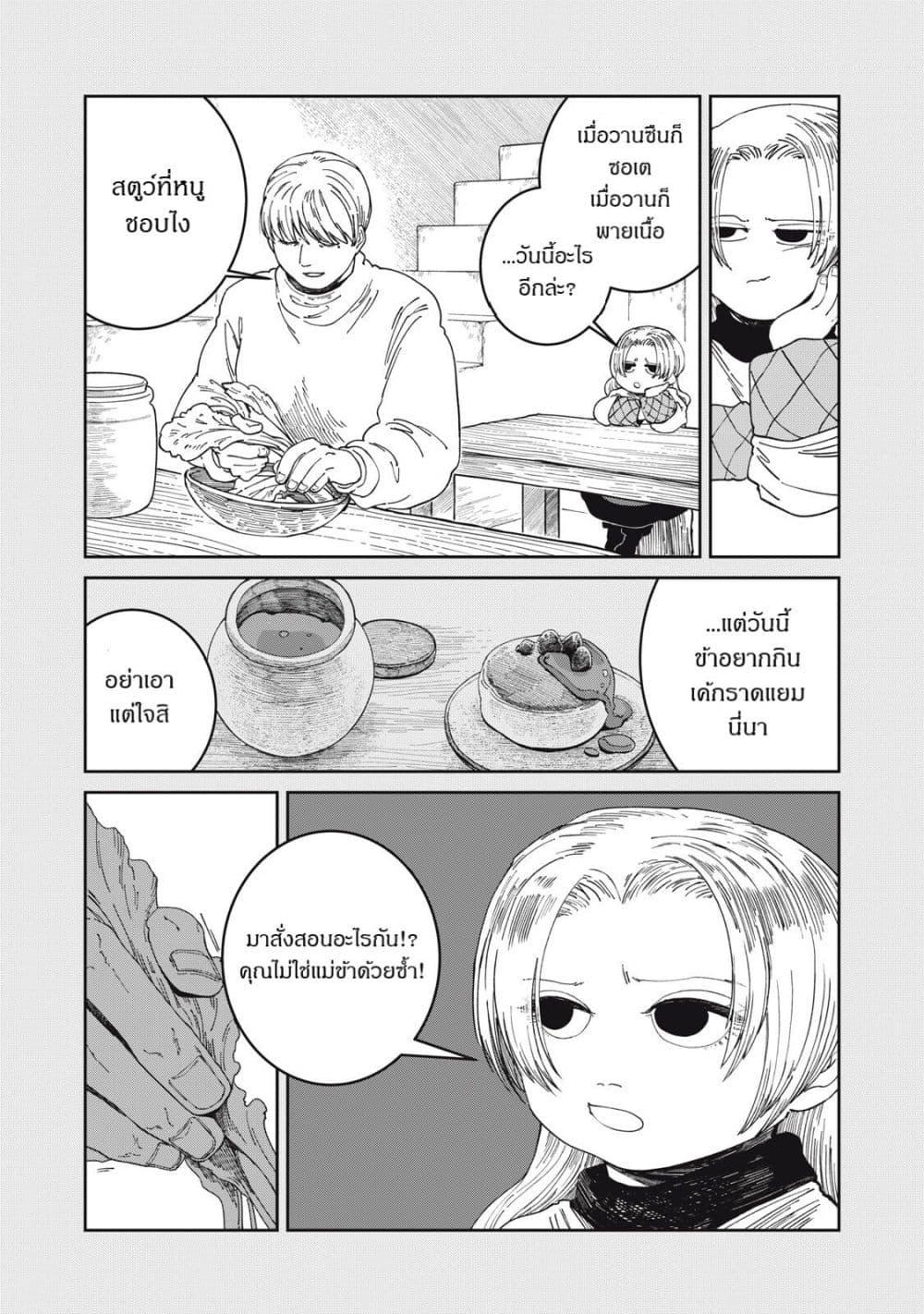 Manga-lc-com อ่านมังงะ อ่านการ์ตูน ออนไลน์ ฟรี Isekai Henkyo Meshi ตอนที่ 1 2 3 4 5 6 7 8 9 10 11 12 13 14 ฟรี ไม่มีโฆษณา Manga-lc - อ่าน มังงะ อ่าน การ์ตูน ออนไลน์ อ่านมังงะ ฟรี
