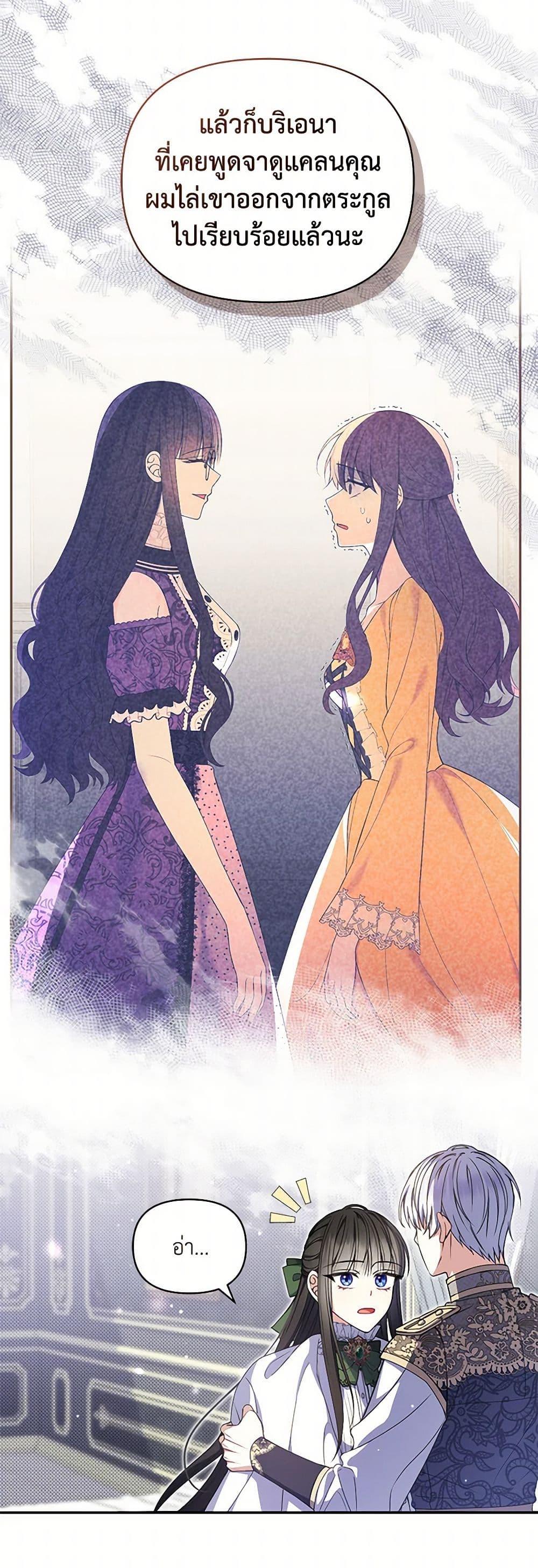 Manga-lc-com อ่านมังงะ อ่านการ์ตูน ออนไลน์ ฟรี Reforming My Regretful Husband ตอนที่ 1 2 3 4 5 6 7 8 9 10 11 12 13 14 ฟรี ไม่มีโฆษณา Manga-lc - อ่าน มังงะ อ่าน การ์ตูน ออนไลน์ อ่านมังงะ ฟรี