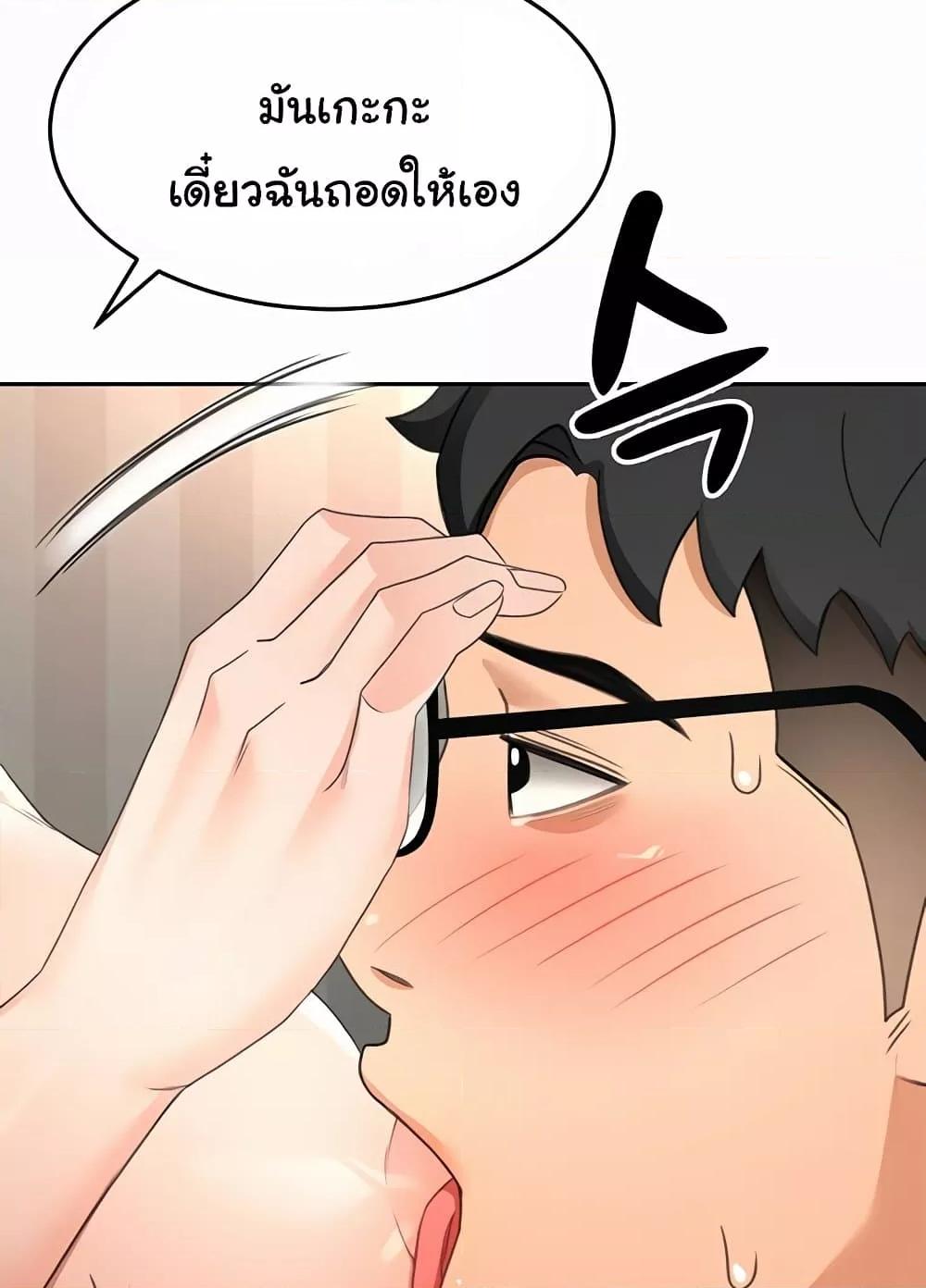 Doujin-Lc- อ่าน โดจิน มังฮวา เกาหลี ญี่ปุ่น จีน แปลไทย Rooftop Sex King ตอนที่ 1 2 3 4 5 6 7 8 9 10 11 12 13 14 ฟรี ไม่มีโฆษณา อ่าน โดจิน Manhwa เกาหลี ญี่ปุ่น จีน เรามีครบ คัดมาให้เน้นๆ โดจิน 18+ รับประกันความฟินโดย  Doujin Lc