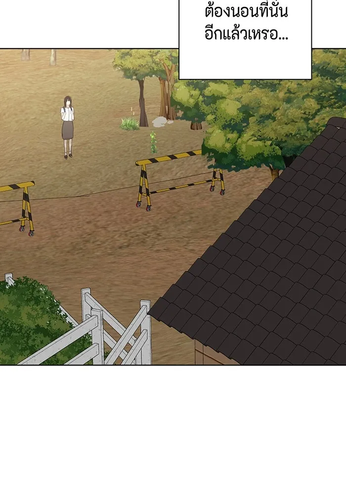 เพียงรุ่งอรุณ ตอนที่ 9 รูปที่ 64