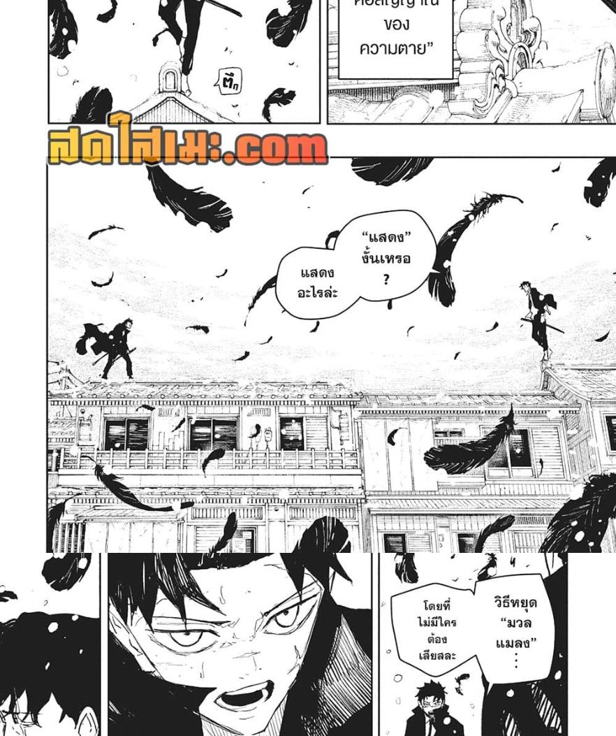 Manga-lc-com อ่านมังงะ อ่านการ์ตูน ออนไลน์ ฟรี Kagurabachi ตอนที่ 1 2 3 4 5 6 7 8 9 10 11 12 13 14 ฟรี ไม่มีโฆษณา Manga-lc - อ่าน มังงะ อ่าน การ์ตูน ออนไลน์ อ่านมังงะ ฟรี