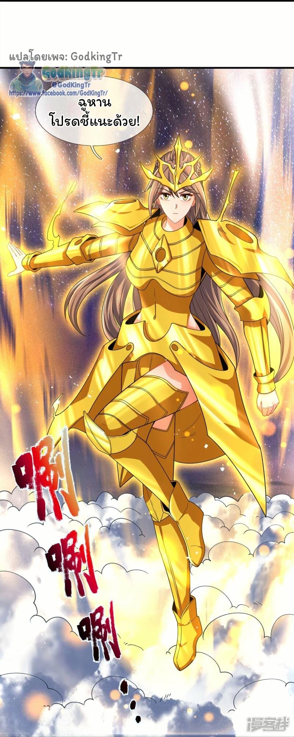 Manga-lc-com อ่านมังงะ อ่านการ์ตูน ออนไลน์ ฟรี Eternal god King ตอนที่ 1 2 3 4 5 6 7 8 9 10 11 12 13 14 ฟรี ไม่มีโฆษณา Manga-lc - อ่าน มังงะ อ่าน การ์ตูน ออนไลน์ อ่านมังงะ ฟรี