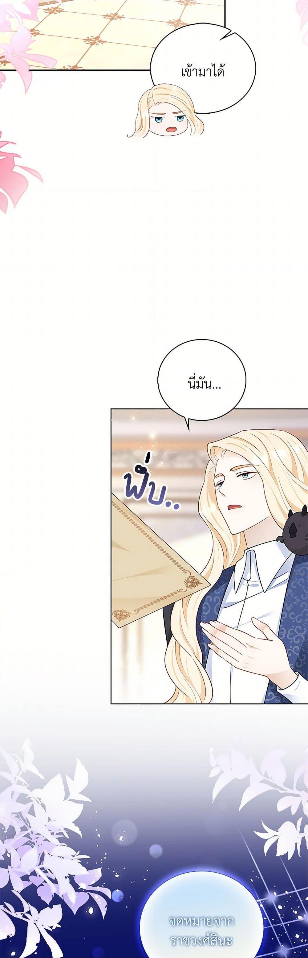 Manga-lc-com อ่านมังงะ อ่านการ์ตูน ออนไลน์ ฟรี After the Frozen Heart Melts ตอนที่ 1 2 3 4 5 6 7 8 9 10 11 12 13 14 ฟรี ไม่มีโฆษณา Manga-lc - อ่าน มังงะ อ่าน การ์ตูน ออนไลน์ อ่านมังงะ ฟรี