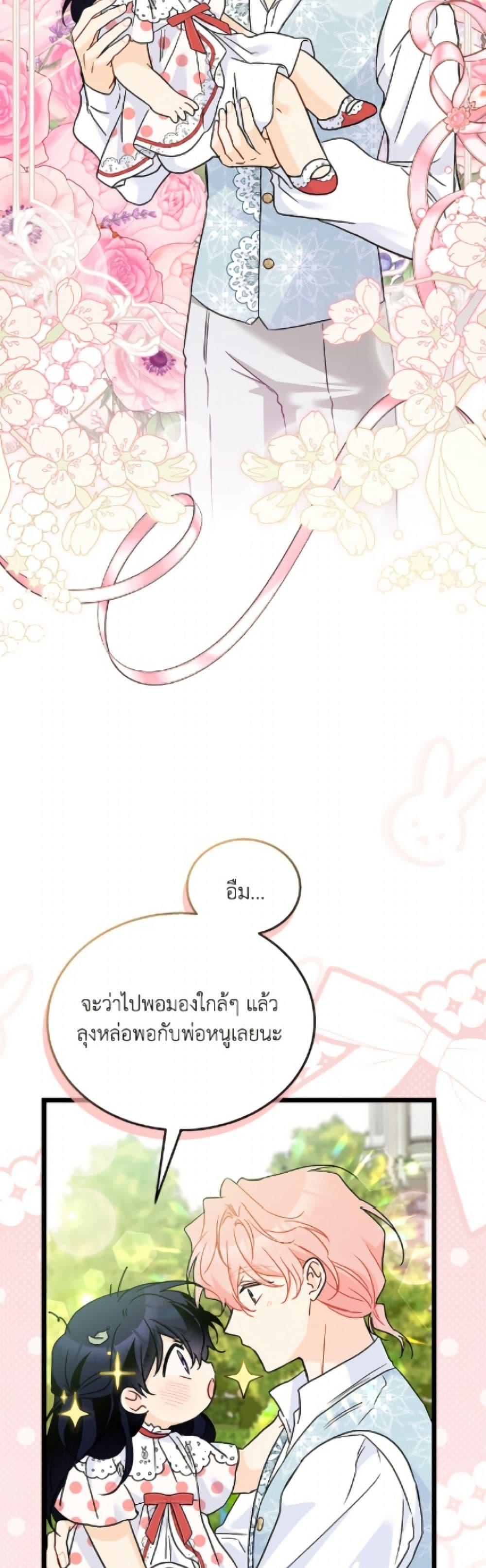 Manga-lc-com อ่านมังงะ อ่านการ์ตูน ออนไลน์ ฟรี The Symbiotic Relationship Between a Panther and a Rabbit ตอนที่ 1 2 3 4 5 6 7 8 9 10 11 12 13 14 ฟรี ไม่มีโฆษณา Manga-lc - อ่าน มังงะ อ่าน การ์ตูน ออนไลน์ อ่านมังงะ ฟรี