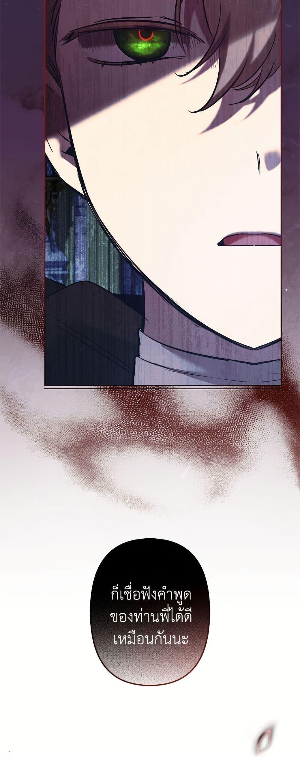 Manga-lc-com อ่านมังงะ อ่านการ์ตูน ออนไลน์ ฟรี I Need to Raise My Sister Right ตอนที่ 1 2 3 4 5 6 7 8 9 10 11 12 13 14 ฟรี ไม่มีโฆษณา Manga-lc - อ่าน มังงะ อ่าน การ์ตูน ออนไลน์ อ่านมังงะ ฟรี