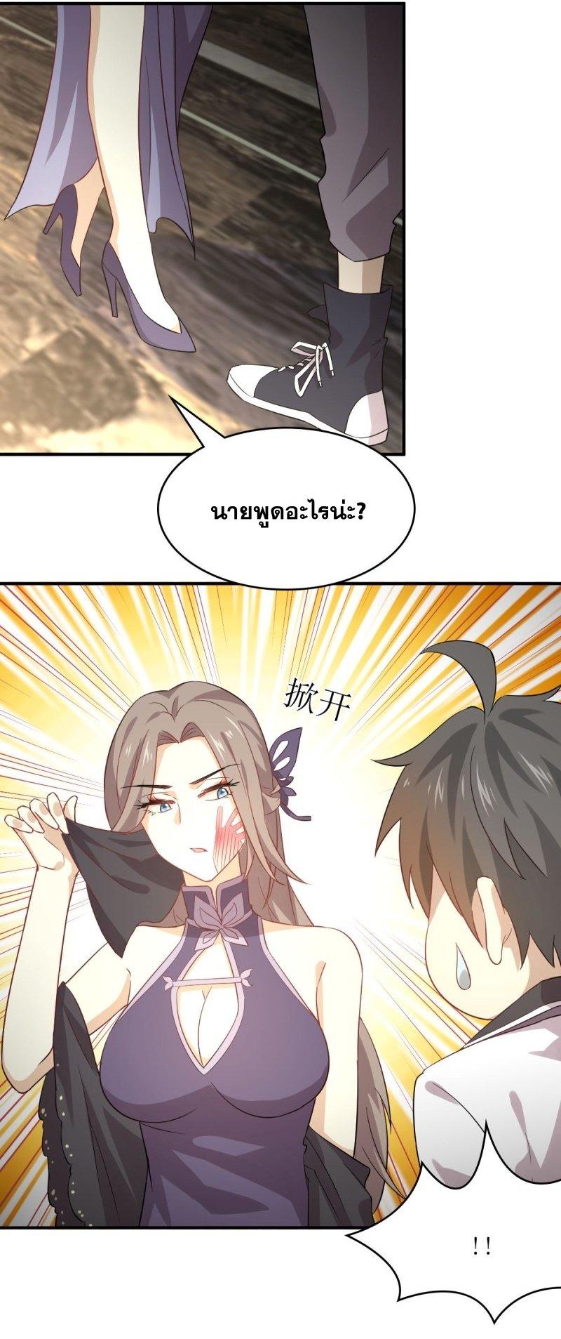 Manga-lc-com อ่านมังงะ อ่านการ์ตูน ออนไลน์ ฟรี Immortal Swordsman in the Reverse World ตอนที่ 1 2 3 4 5 6 7 8 9 10 11 12 13 14 ฟรี ไม่มีโฆษณา Manga-lc - อ่าน มังงะ อ่าน การ์ตูน ออนไลน์ อ่านมังงะ ฟรี
