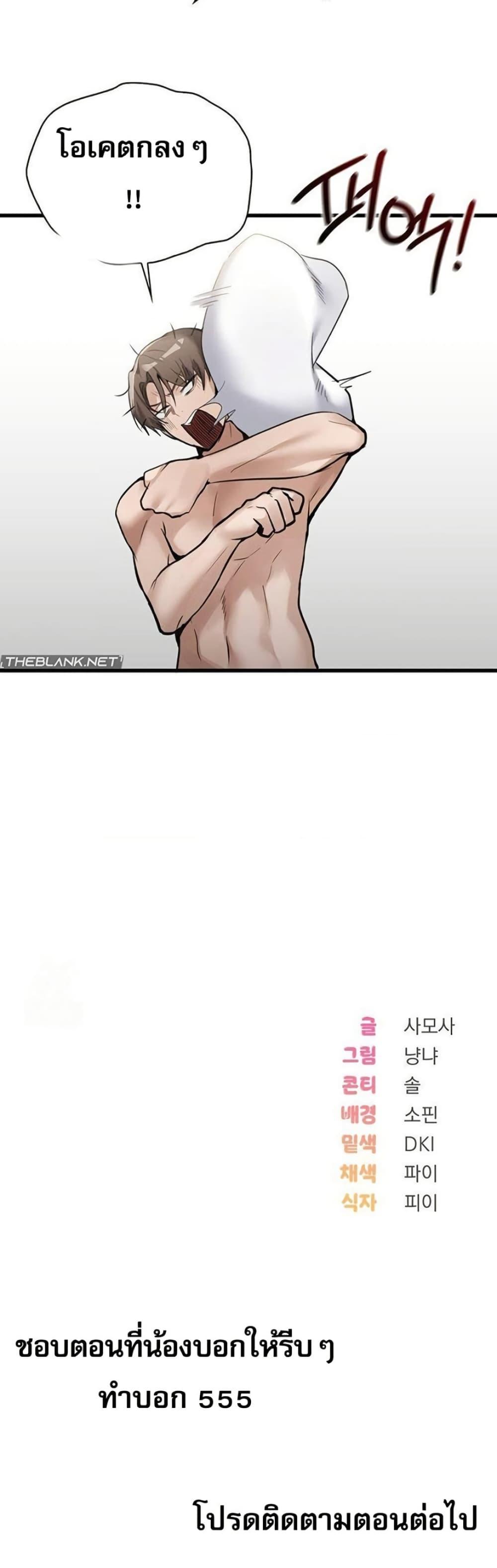 Doujin-Lc- อ่าน โดจิน มังฮวา เกาหลี ญี่ปุ่น จีน แปลไทย PC Cafe Goddess ตอนที่ 1 2 3 4 5 6 7 8 9 10 11 12 13 14 ฟรี ไม่มีโฆษณา อ่าน โดจิน Manhwa เกาหลี ญี่ปุ่น จีน เรามีครบ คัดมาให้เน้นๆ โดจิน 18+ รับประกันความฟินโดย  Doujin Lc
