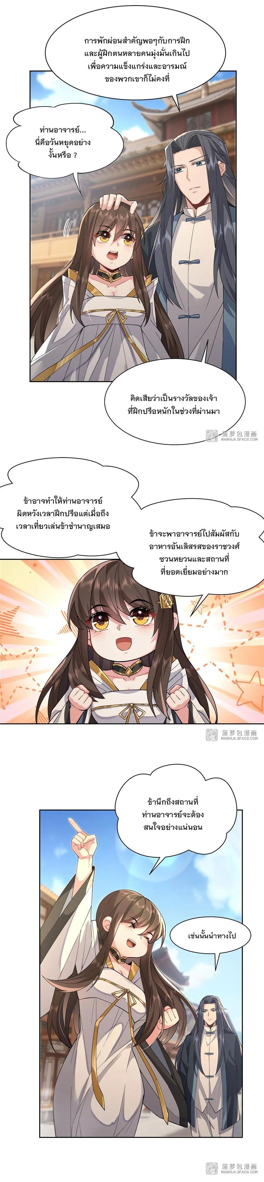 Manga-lc-com อ่านมังงะ อ่านการ์ตูน ออนไลน์ ฟรี My Female Disciples are all Future Masters of the Heavens ตอนที่ 1 2 3 4 5 6 7 8 9 10 11 12 13 14 ฟรี ไม่มีโฆษณา Manga-lc - อ่าน มังงะ อ่าน การ์ตูน ออนไลน์ อ่านมังงะ ฟรี