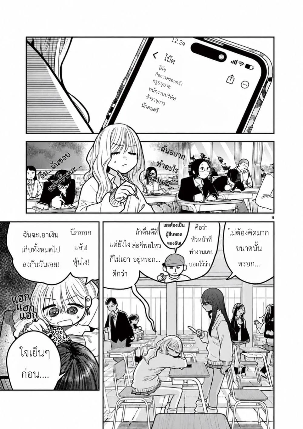 Manga-lc-com อ่านมังงะ อ่านการ์ตูน ออนไลน์ ฟรี #Gyaru to Gyaru no Yuri ตอนที่ 1 2 3 4 5 6 7 8 9 10 11 12 13 14 ฟรี ไม่มีโฆษณา Manga-lc - อ่าน มังงะ อ่าน การ์ตูน ออนไลน์ อ่านมังงะ ฟรี