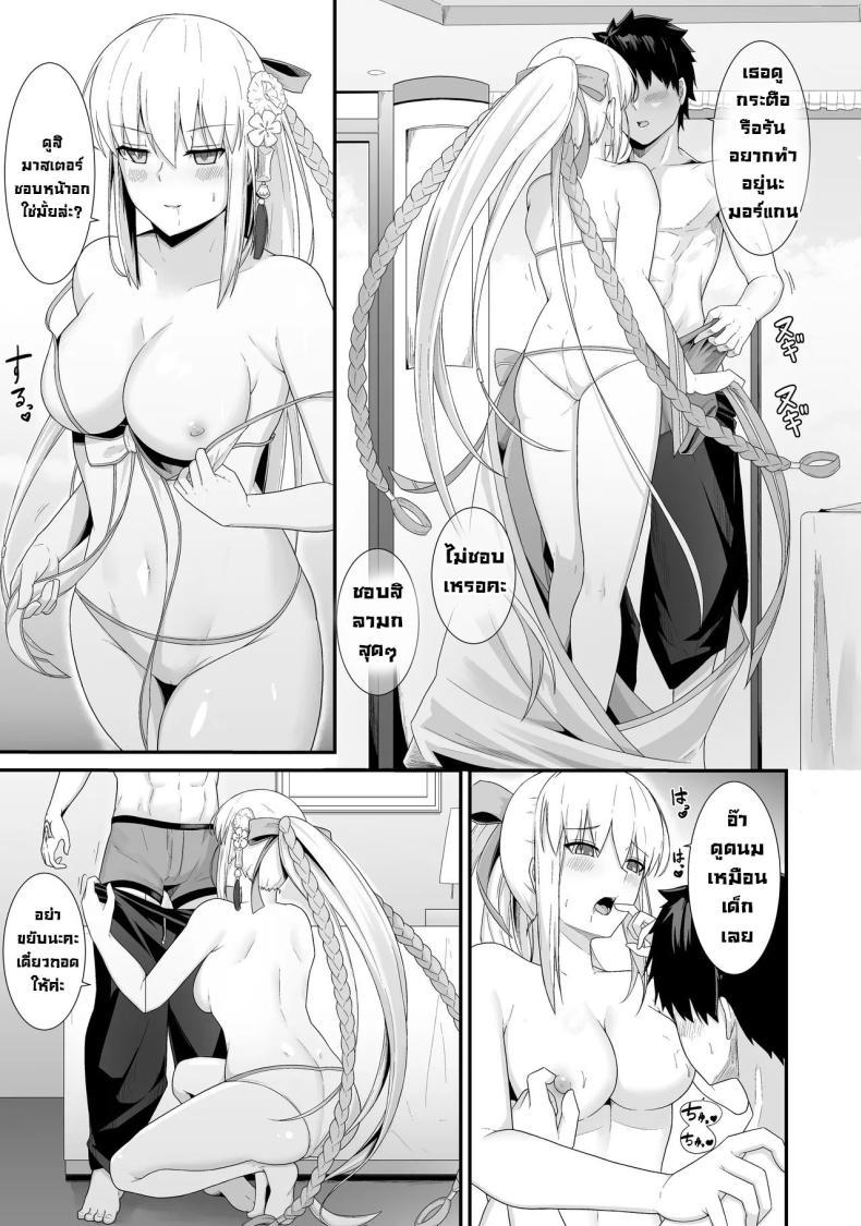 Doujin-Lc- อ่าน โดจิน มังฮวา เกาหลี ญี่ปุ่น จีน แปลไทย ฮานีมูนส่วนตัว [Natsuzame] Morgan Heika to Shinkon Ryokou Honeymoon with Her Majesty Morgan (FateGrand Order) ตอนที่ 1 2 3 4 5 6 7 8 9 10 11 12 13 14 ฟรี ไม่มีโฆษณา อ่าน โดจิน Manhwa เกาหลี ญี่ปุ่น จีน เรามีครบ คัดมาให้เน้นๆ โดจิน 18+ รับประกันความฟินโดย  Doujin Lc