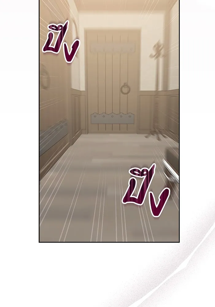 อยู่ดี ๆ ก็มีนางเอกนิยายเป็นเพื่อนบ้าน ตอนที่ 3 รูปที่ 58