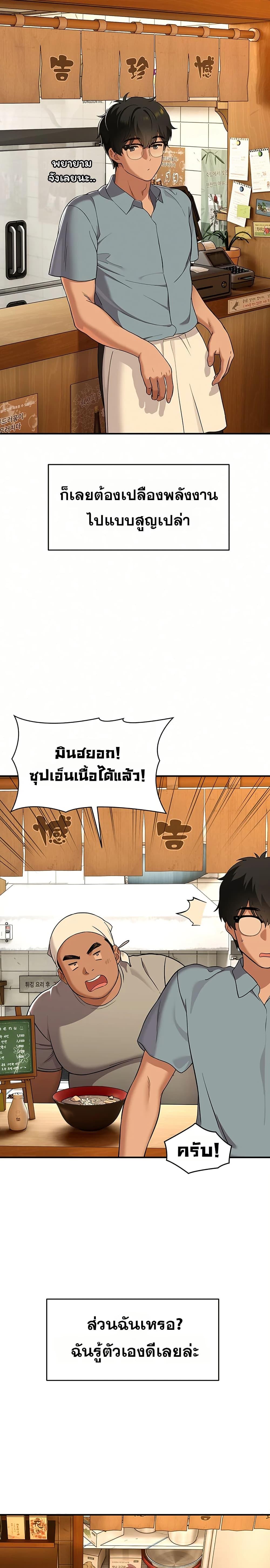 Doujin-Lc- อ่าน โดจิน มังฮวา เกาหลี ญี่ปุ่น จีน แปลไทย A Quiet Cat ตอนที่ 1 2 3 4 5 6 7 8 9 10 11 12 13 14 ฟรี ไม่มีโฆษณา อ่าน โดจิน Manhwa เกาหลี ญี่ปุ่น จีน เรามีครบ คัดมาให้เน้นๆ โดจิน 18+ รับประกันความฟินโดย  Doujin Lc