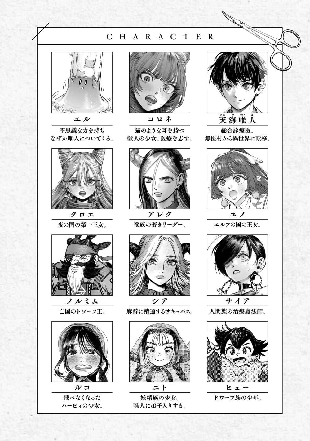 Manga-lc-com อ่านมังงะ อ่านการ์ตูน ออนไลน์ ฟรี Koudo ni Hattatsu Shita Igaku wa Mahou to Kubetsu ga Tsukanai ตอนที่ 1 2 3 4 5 6 7 8 9 10 11 12 13 14 ฟรี ไม่มีโฆษณา Manga-lc - อ่าน มังงะ อ่าน การ์ตูน ออนไลน์ อ่านมังงะ ฟรี