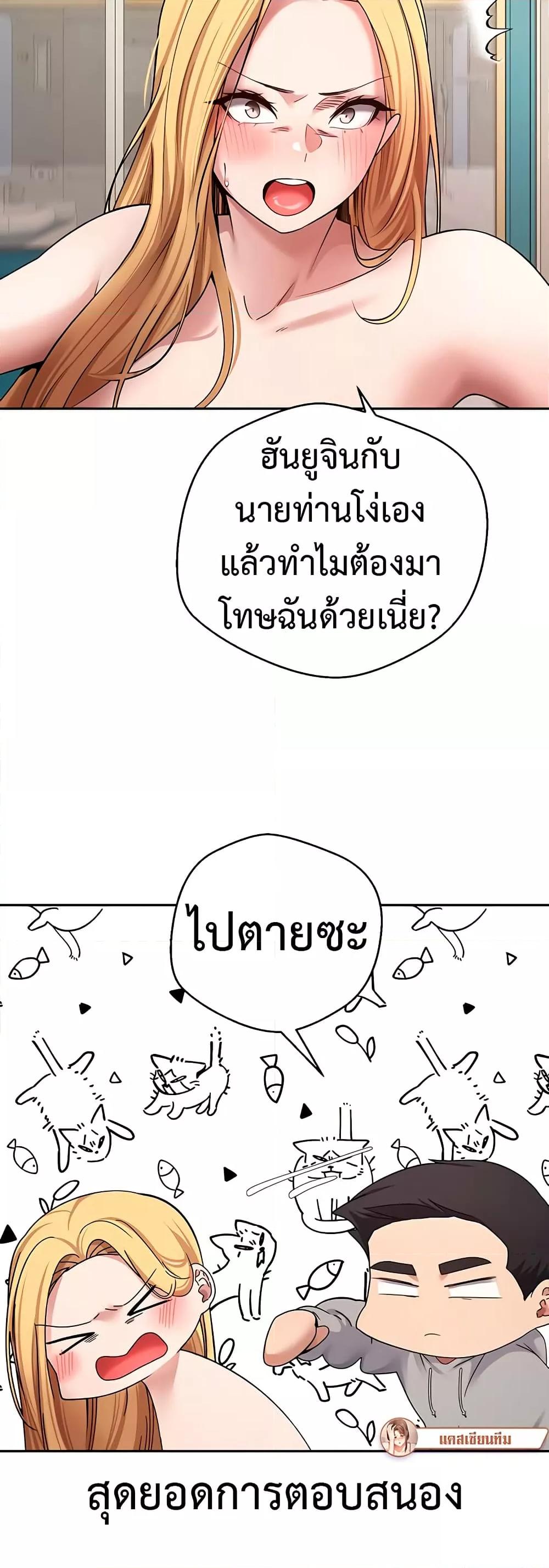Doujin-Lc- อ่าน โดจิน มังฮวา เกาหลี ญี่ปุ่น จีน แปลไทย Turning My Life Around With Crypto ตอนที่ 1 2 3 4 5 6 7 8 9 10 11 12 13 14 ฟรี ไม่มีโฆษณา อ่าน โดจิน Manhwa เกาหลี ญี่ปุ่น จีน เรามีครบ คัดมาให้เน้นๆ โดจิน 18+ รับประกันความฟินโดย  Doujin Lc