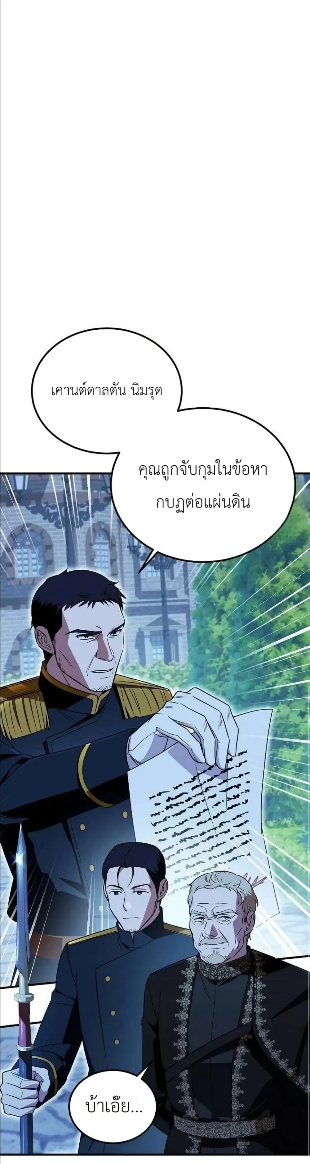Manga-lc-com อ่านมังงะ อ่านการ์ตูน ออนไลน์ ฟรี My Wife Waited in the Wheat Fields ตอนที่ 1 2 3 4 5 6 7 8 9 10 11 12 13 14 ฟรี ไม่มีโฆษณา Manga-lc - อ่าน มังงะ อ่าน การ์ตูน ออนไลน์ อ่านมังงะ ฟรี