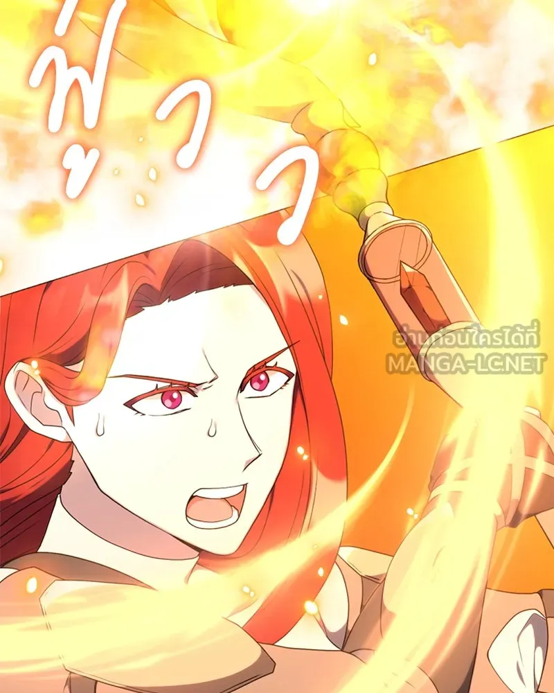 คนสวนโลกฮันเตอร์ ตอนที่ 39 รูปที่ 78