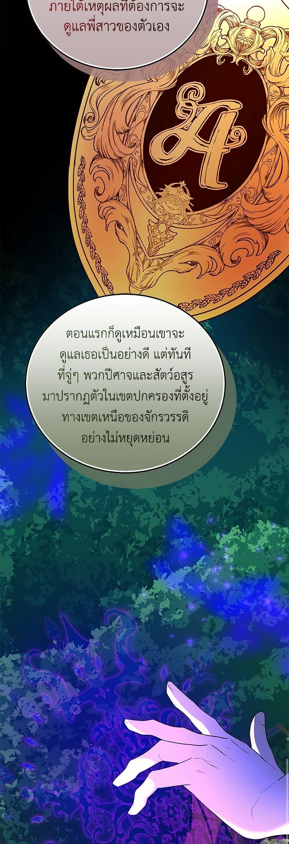 Manga-lc-com อ่านมังงะ อ่านการ์ตูน ออนไลน์ ฟรี Saved by Crazy Stepfather! ตอนที่ 1 2 3 4 5 6 7 8 9 10 11 12 13 14 ฟรี ไม่มีโฆษณา Manga-lc - อ่าน มังงะ อ่าน การ์ตูน ออนไลน์ อ่านมังงะ ฟรี