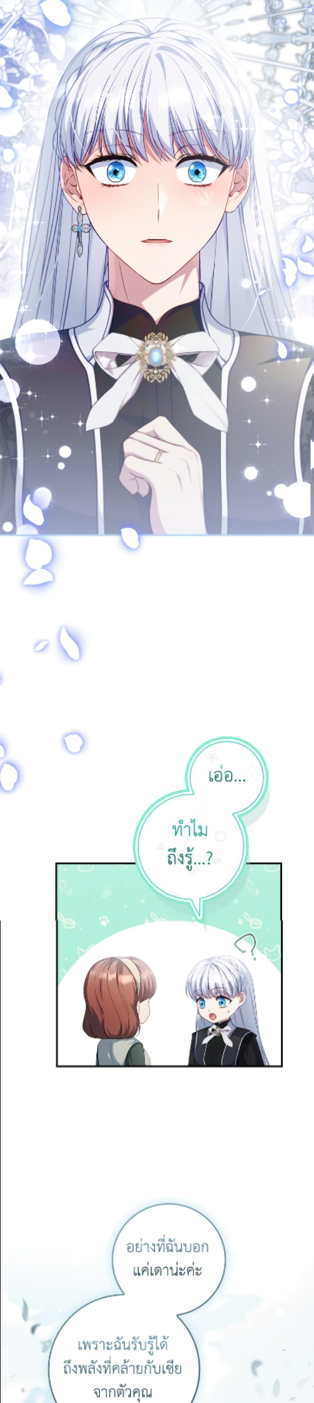 Manga-lc-com อ่านมังงะ อ่านการ์ตูน ออนไลน์ ฟรี Fakes Don’t Want To Be Real ตอนที่ 1 2 3 4 5 6 7 8 9 10 11 12 13 14 ฟรี ไม่มีโฆษณา Manga-lc - อ่าน มังงะ อ่าน การ์ตูน ออนไลน์ อ่านมังงะ ฟรี