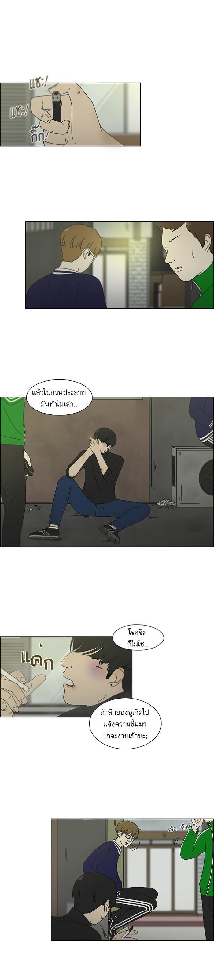 Manga-lc-com อ่านมังงะ อ่านการ์ตูน ออนไลน์ ฟรี Love Revolution รักนี้ต้องปฏิวัติ ตอนที่ 1 2 3 4 5 6 7 8 9 10 11 12 13 14 ฟรี ไม่มีโฆษณา Manga-lc - อ่าน มังงะ อ่าน การ์ตูน ออนไลน์ อ่านมังงะ ฟรี