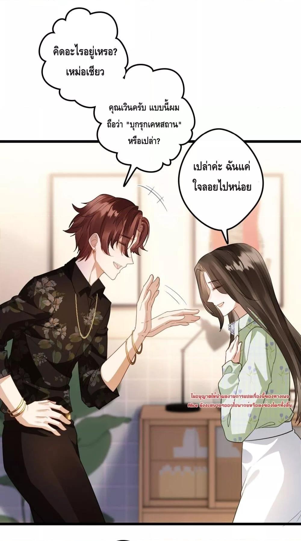 Manga-lc-com อ่านมังงะ อ่านการ์ตูน ออนไลน์ ฟรี หย่าแล้วไงแต่อ ตอนที่ 1 2 3 4 5 6 7 8 9 10 11 12 13 14 ฟรี ไม่มีโฆษณา Manga-lc - อ่าน มังงะ อ่าน การ์ตูน ออนไลน์ อ่านมังงะ ฟรี