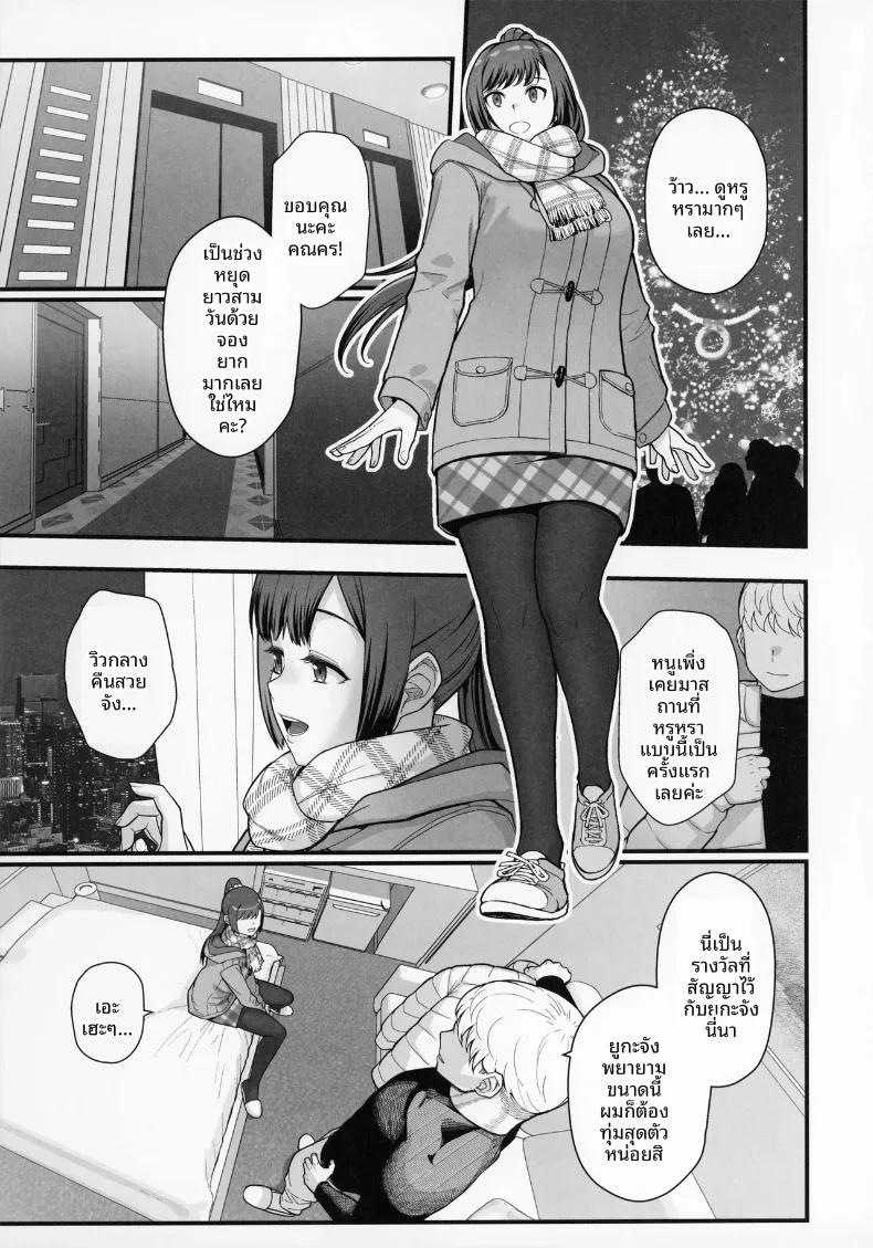 Doujin-Lc- อ่าน โดจิน มังฮวา เกาหลี ญี่ปุ่น จีน แปลไทย เดตกับสองเเม่ลูกที่โรงเเรม (Matsuka) ตอนที่ 1 2 3 4 5 6 7 8 9 10 11 12 13 14 ฟรี ไม่มีโฆษณา อ่าน โดจิน Manhwa เกาหลี ญี่ปุ่น จีน เรามีครบ คัดมาให้เน้นๆ โดจิน 18+ รับประกันความฟินโดย  Doujin Lc