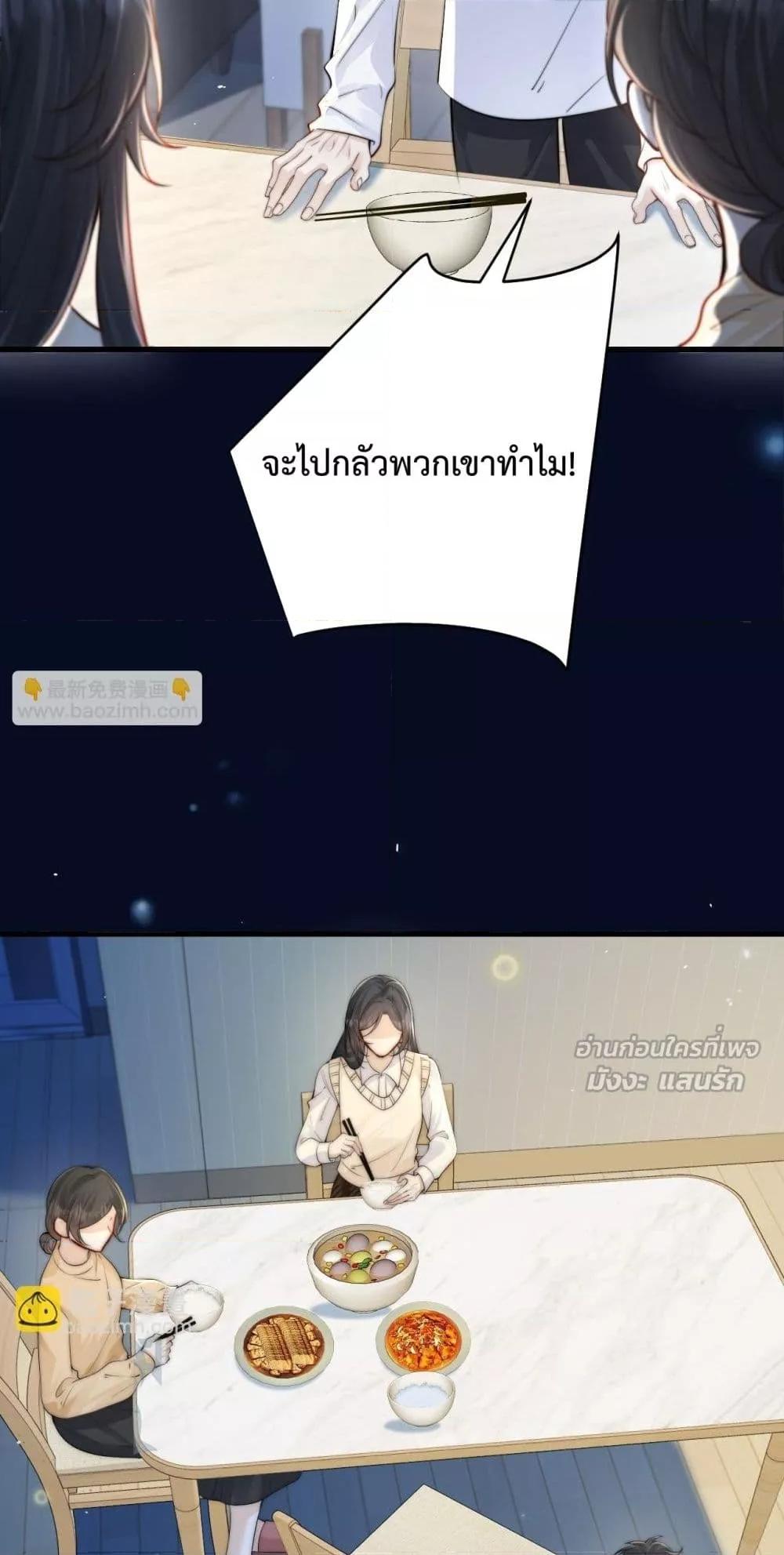 Manga-lc-com อ่านมังงะ อ่านการ์ตูน ออนไลน์ ฟรี CanYouHearMe ตอนที่ 1 2 3 4 5 6 7 8 9 10 11 12 13 14 ฟรี ไม่มีโฆษณา Manga-lc - อ่าน มังงะ อ่าน การ์ตูน ออนไลน์ อ่านมังงะ ฟรี