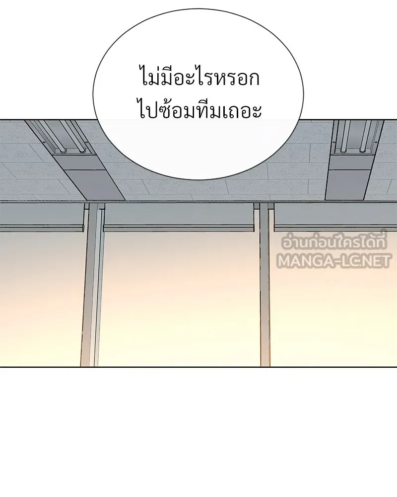 Level One Dreamersbrผู้ชนะรักนี้ต้องเป็น ตอนที่ 59 รูปที่ 63