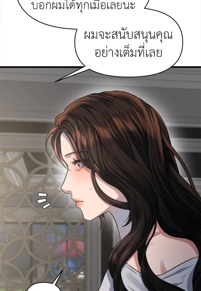 ปรารถนารักอันงดงาม ตอนที่ 58 รูปที่ 67