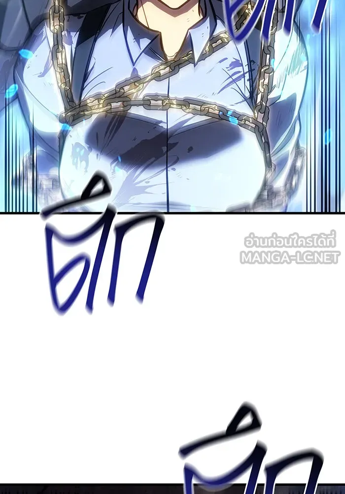 เกิดใหม่พร้อมพลังแห่งราชัน ตอนที่ 36 รูปที่ 93