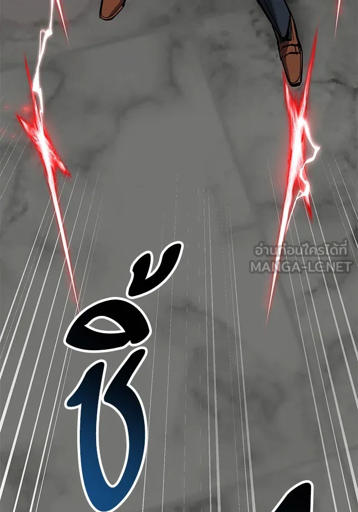 ยอดคนเลเวลทะลุ ตอนที่ 59 เส้นเวลา รูปที่ 42