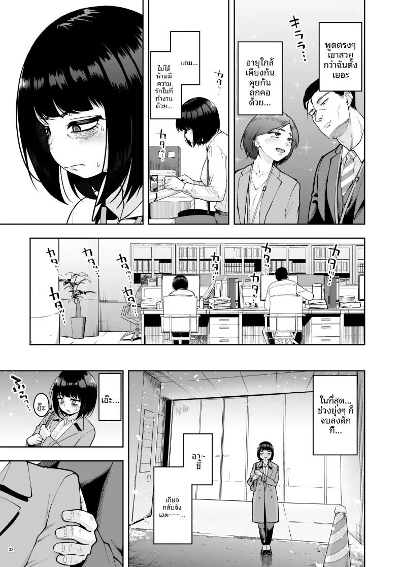 Doujin-Lc- อ่าน โดจิน มังฮวา เกาหลี ญี่ปุ่น จีน แปลไทย ความรักในออฟฟิศเป็นเรื่องต้องห้ามนะครับ! (Shittori Bouzu) ตอนที่ 1 2 3 4 5 6 7 8 9 10 11 12 13 14 ฟรี ไม่มีโฆษณา อ่าน โดจิน Manhwa เกาหลี ญี่ปุ่น จีน เรามีครบ คัดมาให้เน้นๆ โดจิน 18+ รับประกันความฟินโดย  Doujin Lc