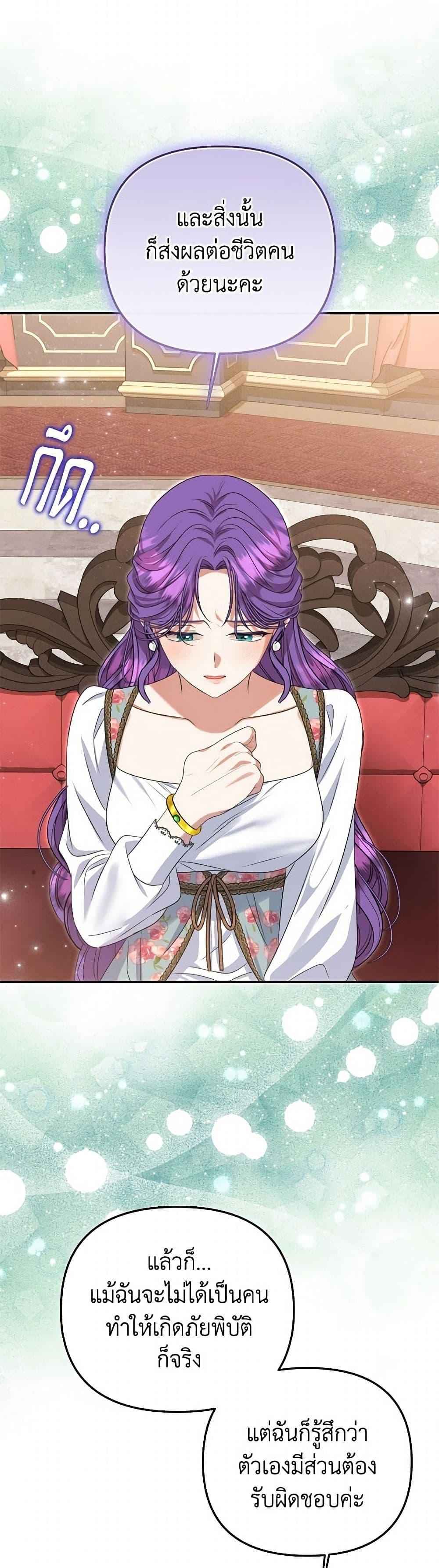 Manga-lc-com อ่านมังงะ อ่านการ์ตูน ออนไลน์ ฟรี Materialistic Princess ตอนที่ 1 2 3 4 5 6 7 8 9 10 11 12 13 14 ฟรี ไม่มีโฆษณา Manga-lc - อ่าน มังงะ อ่าน การ์ตูน ออนไลน์ อ่านมังงะ ฟรี